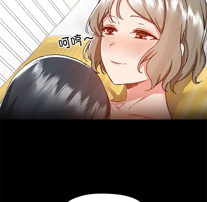 [韩国漫画] 爱打游戏的姐姐 剧情,熟女人妻,巨乳大奶#[113P]-88
