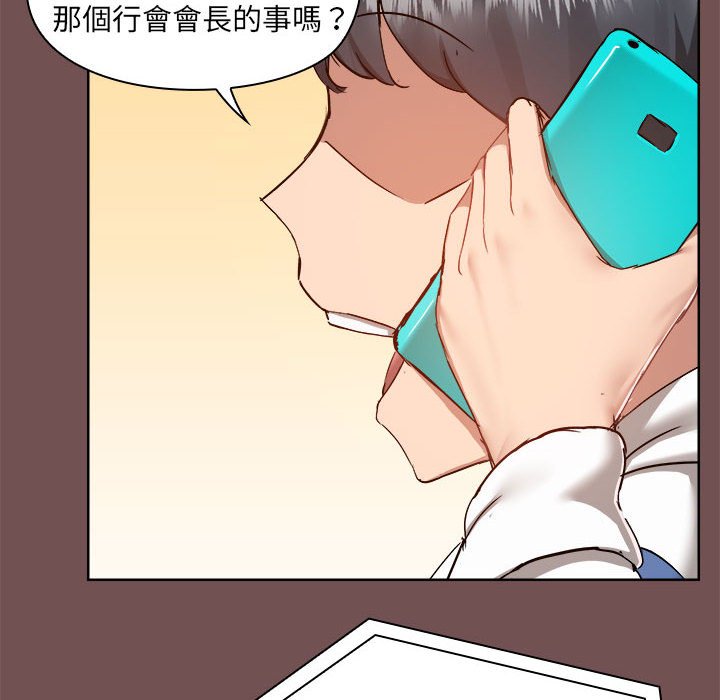 [韩国漫画] 爱打游戏的姐姐 剧情,熟女人妻,巨乳大奶#[119P]-6