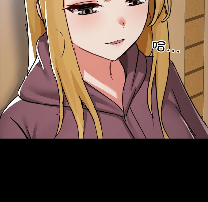 [韩国漫画] 爱打游戏的姐姐 剧情,熟女人妻,巨乳大奶#[118P]-31