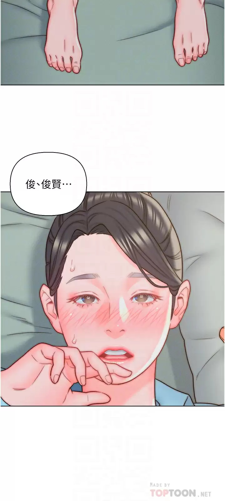 [韩国漫画] 入赘女婿 剧情,熟女人妻,巨乳大奶,OL#[30P]-14