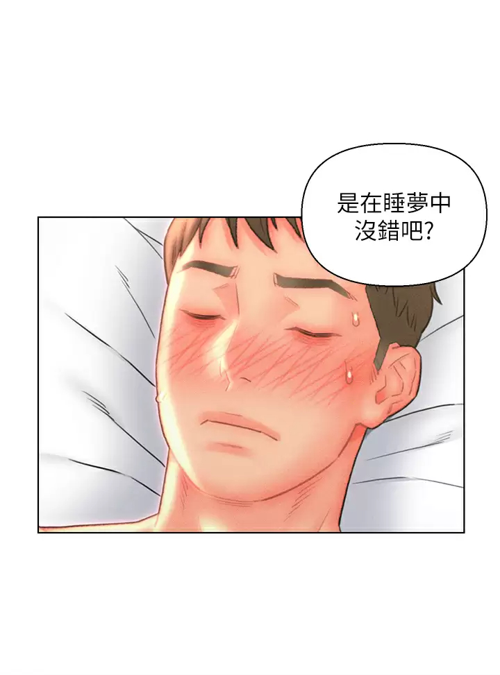 [韩国漫画] 入赘女婿 剧情,熟女人妻,巨乳大奶,OL#[27P]-2
