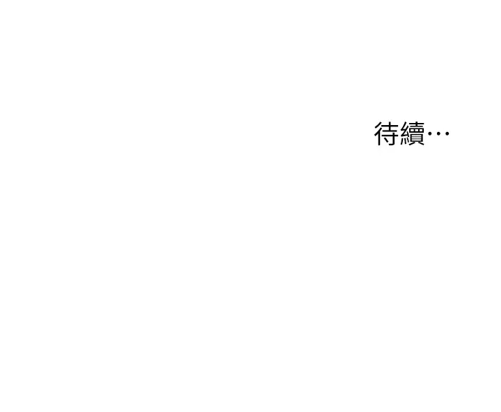 [韩国漫画] 入赘女婿 剧情,熟女人妻,巨乳大奶,OL#[33P]-33