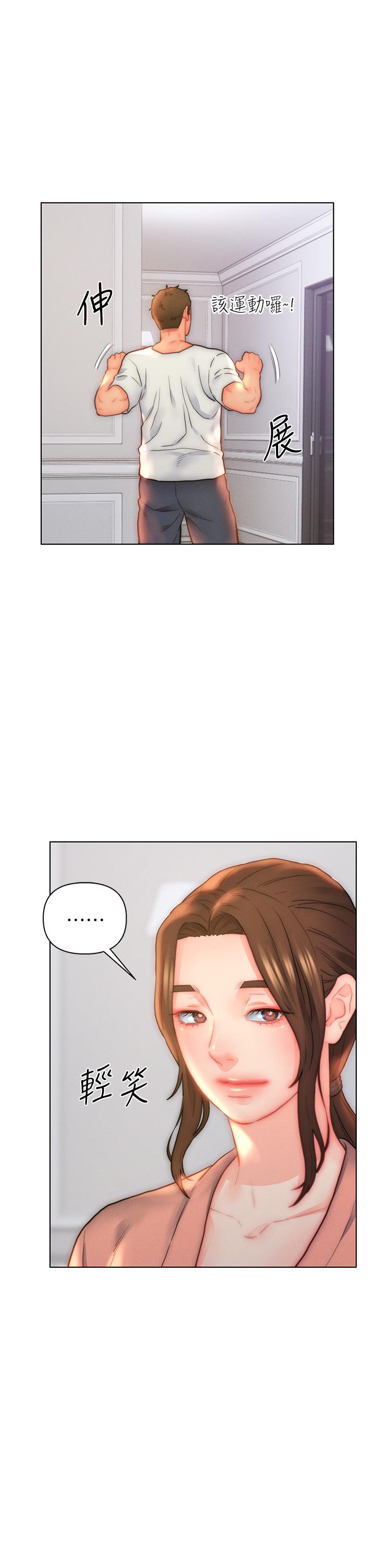 [韩国漫画] 入赘女婿 剧情,熟女人妻,巨乳大奶,OL#[37P]-23