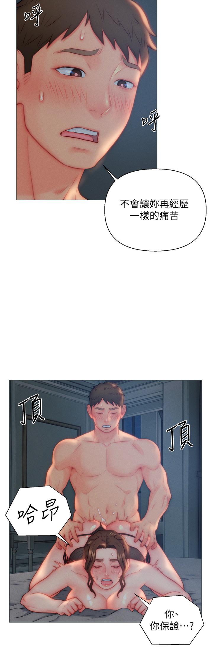 [韩国漫画] 入赘女婿 剧情,熟女人妻,巨乳大奶,OL#[37P]-7