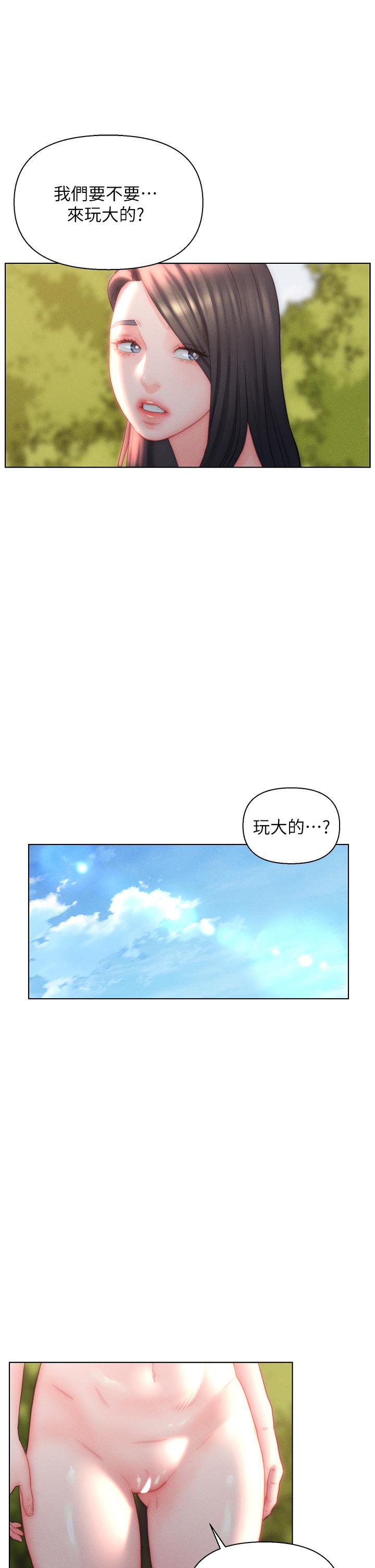 [韩国漫画] 入赘女婿 剧情,熟女人妻,巨乳大奶,OL#[32P]-11