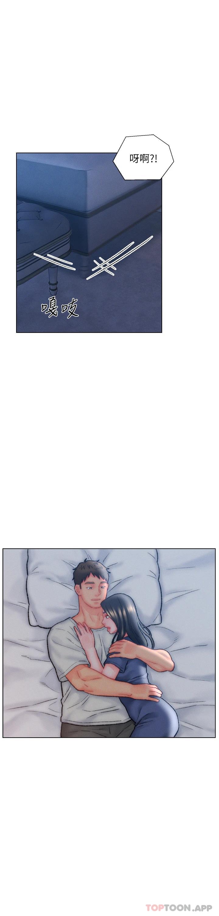 [韩国漫画] 入赘女婿 剧情,熟女人妻,巨乳大奶,OL#[32P]-27