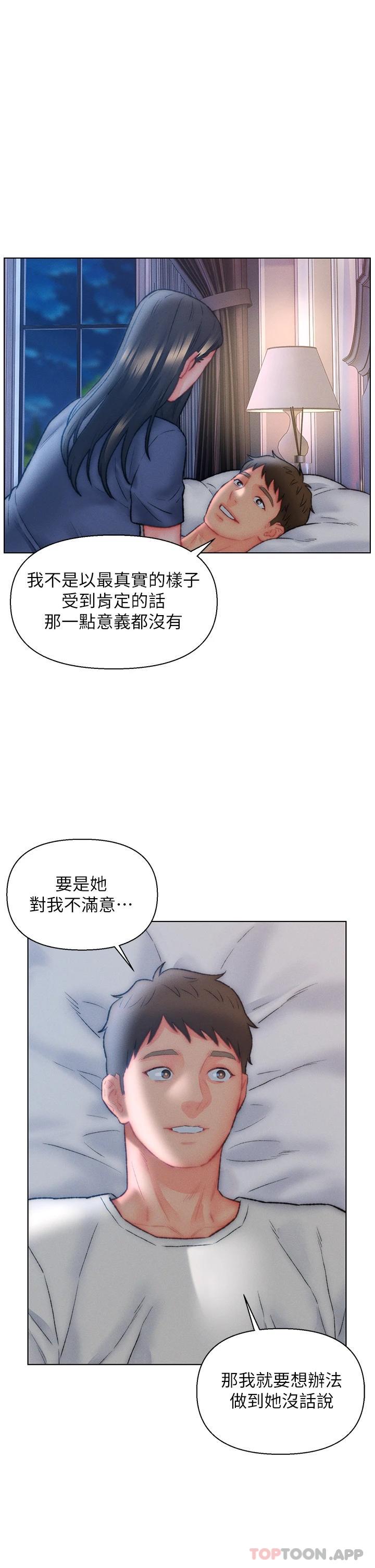 [韩国漫画] 入赘女婿 剧情,熟女人妻,巨乳大奶,OL#[32P]-29