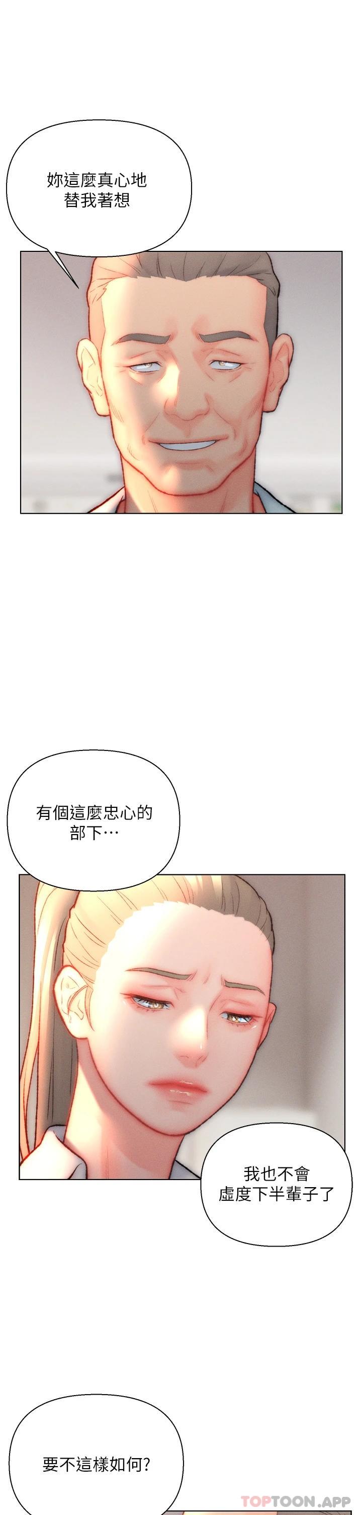 [韩国漫画] 入赘女婿 剧情,熟女人妻,巨乳大奶,OL#[32P]-7