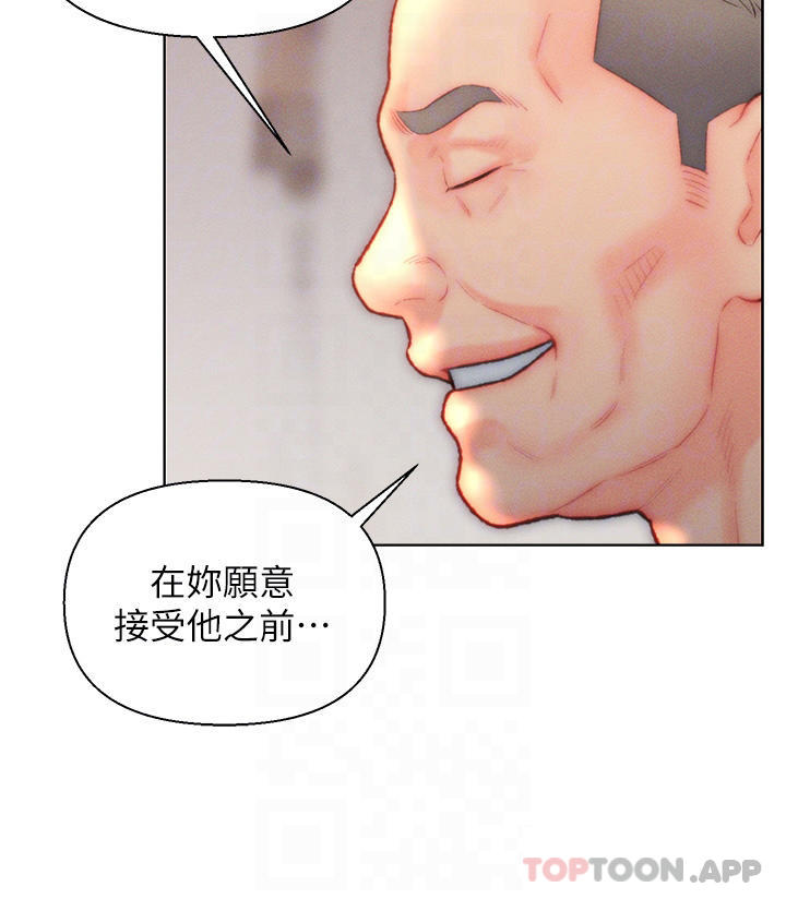 [韩国漫画] 入赘女婿 剧情,熟女人妻,巨乳大奶,OL#[32P]-8