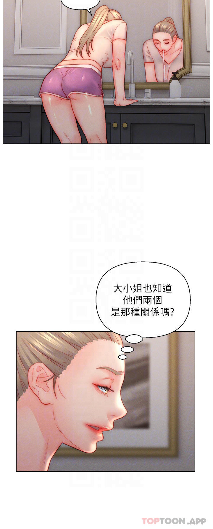 [韩国漫画] 入赘女婿 剧情,熟女人妻,巨乳大奶,OL#[32P]-13