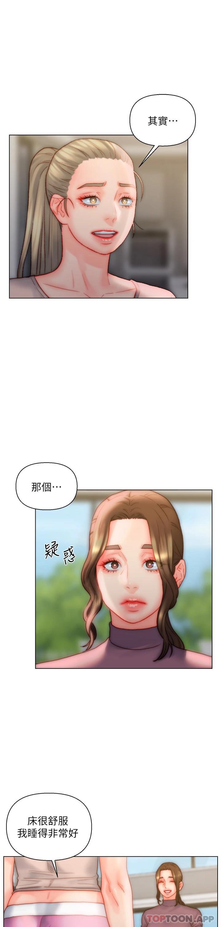 [韩国漫画] 入赘女婿 剧情,熟女人妻,巨乳大奶,OL#[32P]-16