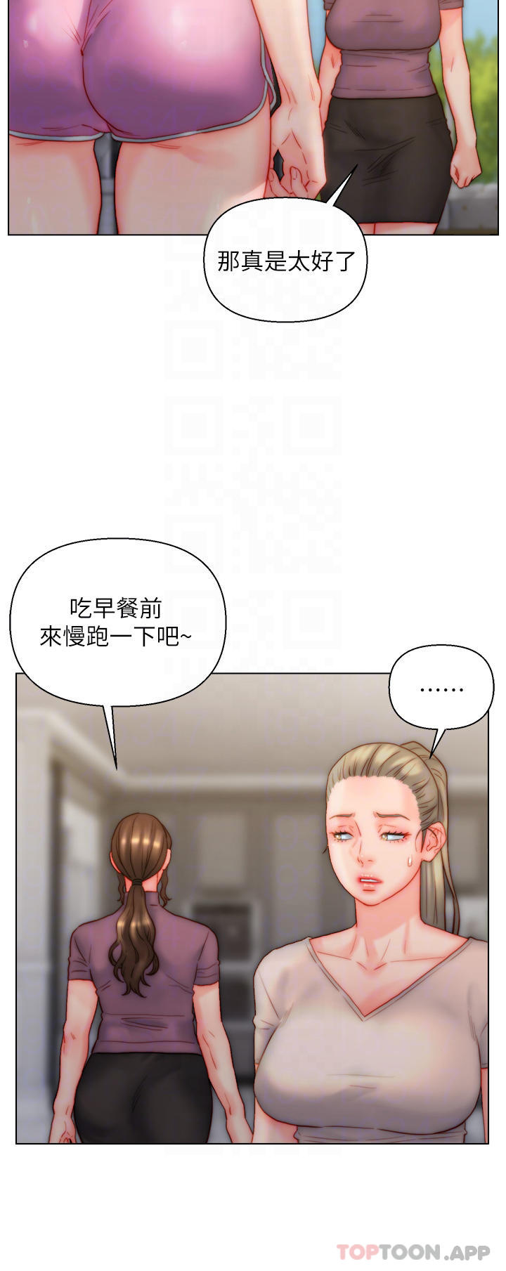 [韩国漫画] 入赘女婿 剧情,熟女人妻,巨乳大奶,OL#[32P]-17