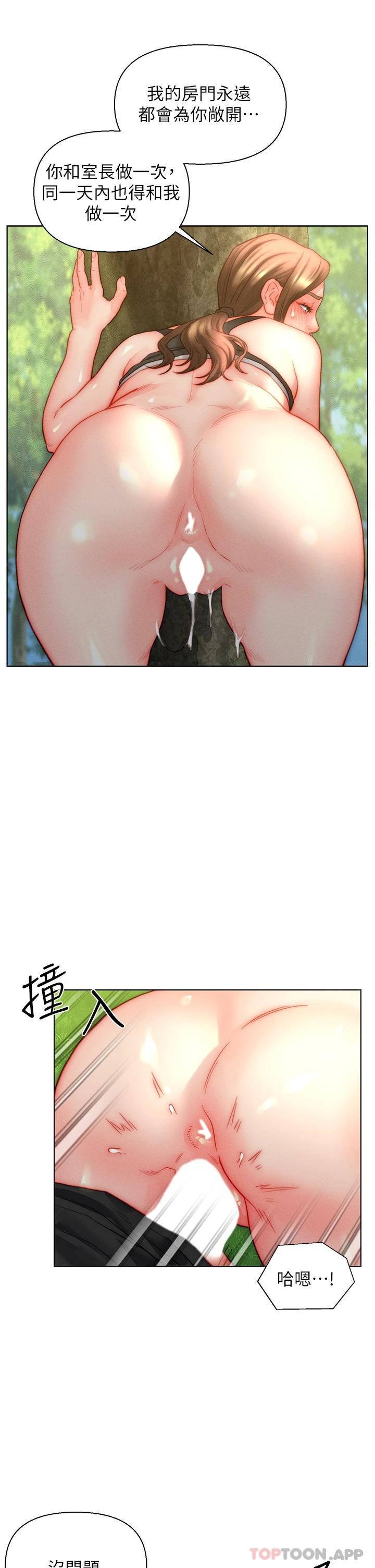 [韩国漫画] 入赘女婿 剧情,熟女人妻,巨乳大奶,OL#[32P]-26