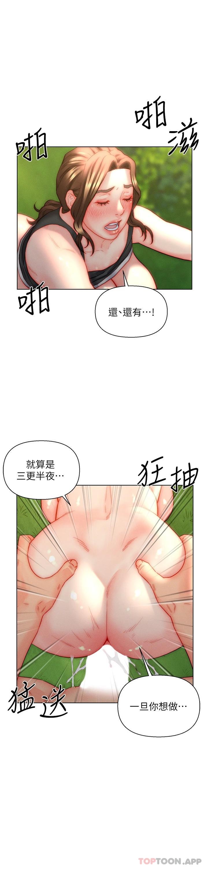 [韩国漫画] 入赘女婿 剧情,熟女人妻,巨乳大奶,OL#[32P]-28