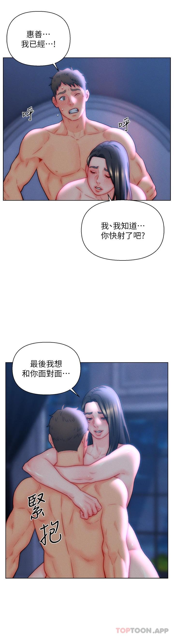 [韩国漫画] 入赘女婿 剧情,熟女人妻,巨乳大奶,OL#[32P]-3