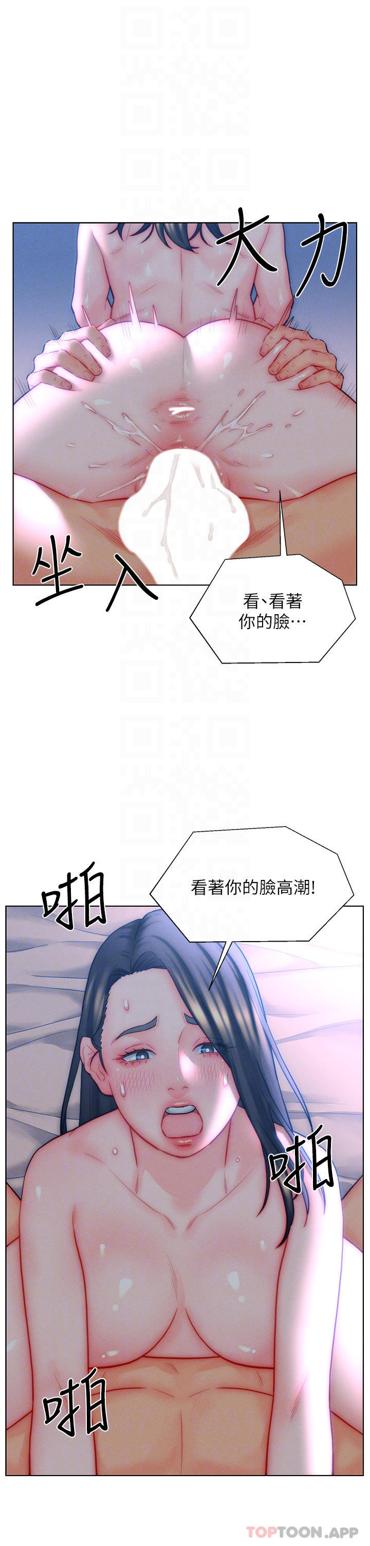 [韩国漫画] 入赘女婿 剧情,熟女人妻,巨乳大奶,OL#[32P]-4