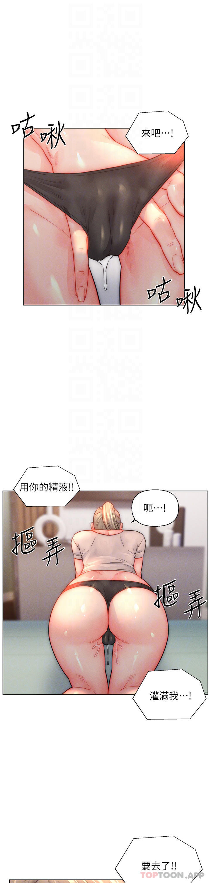 [韩国漫画] 入赘女婿 剧情,熟女人妻,巨乳大奶,OL#[32P]-6