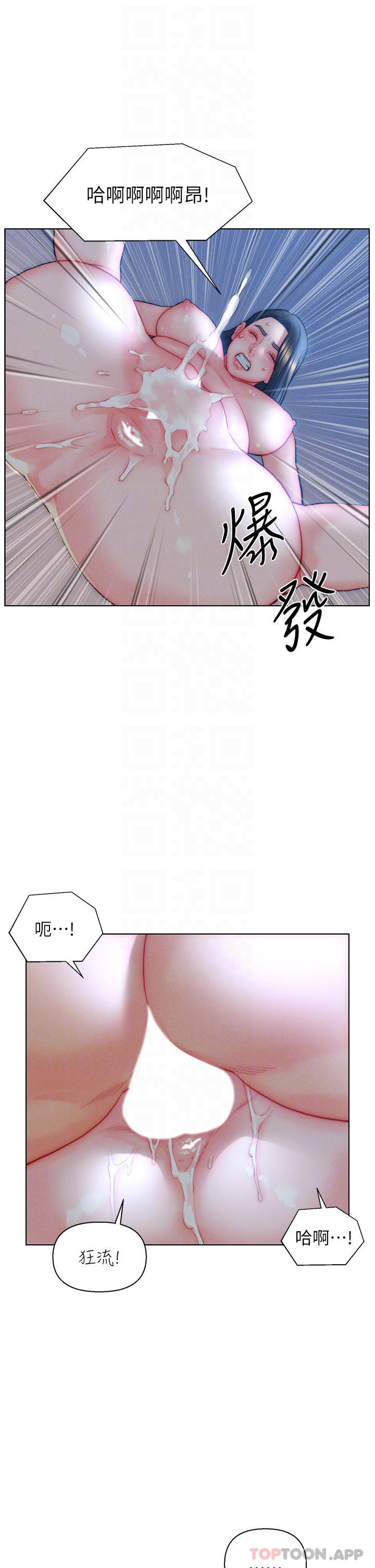 [韩国漫画] 入赘女婿 剧情,熟女人妻,巨乳大奶,OL#[32P]-8