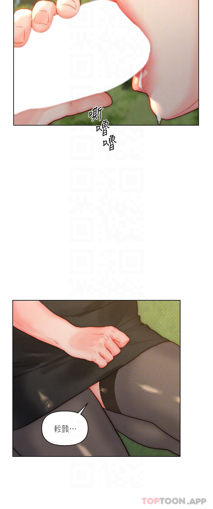 [韩国漫画] 入赘女婿 剧情,熟女人妻,巨乳大奶,OL#[34P]-12