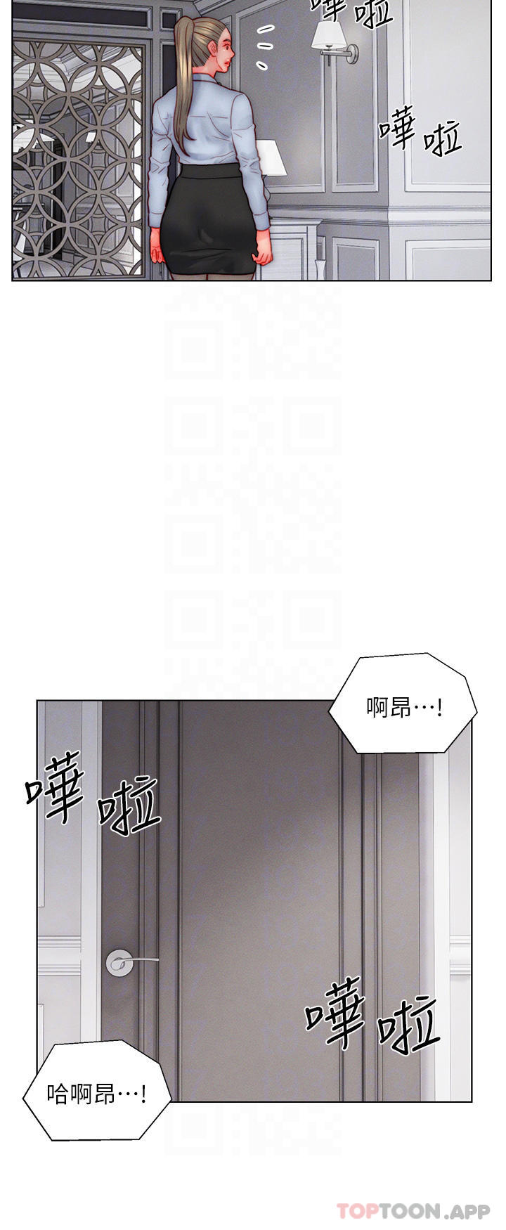 [韩国漫画] 入赘女婿 剧情,熟女人妻,巨乳大奶,OL#[34P]-16