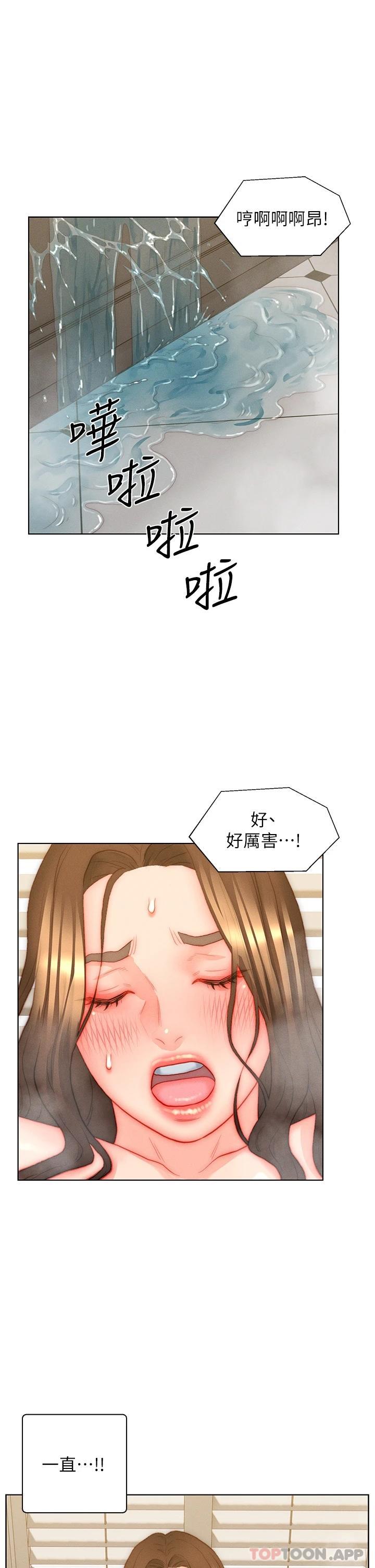 [韩国漫画] 入赘女婿 剧情,熟女人妻,巨乳大奶,OL#[34P]-17