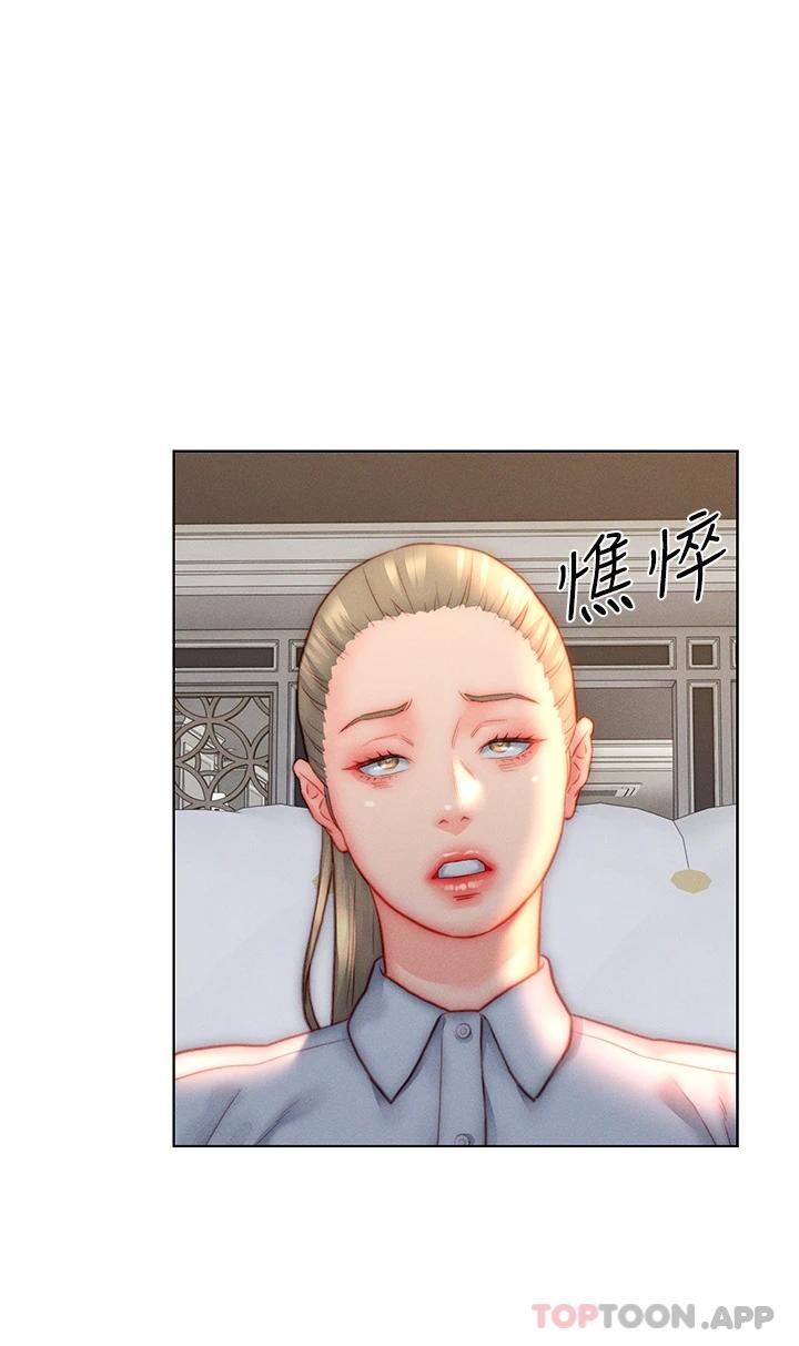 [韩国漫画] 入赘女婿 剧情,熟女人妻,巨乳大奶,OL#[34P]-24
