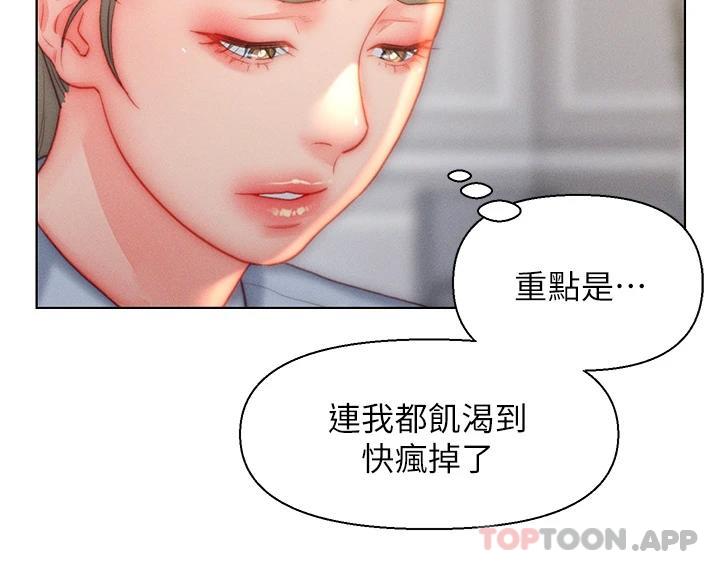 [韩国漫画] 入赘女婿 剧情,熟女人妻,巨乳大奶,OL#[34P]-26