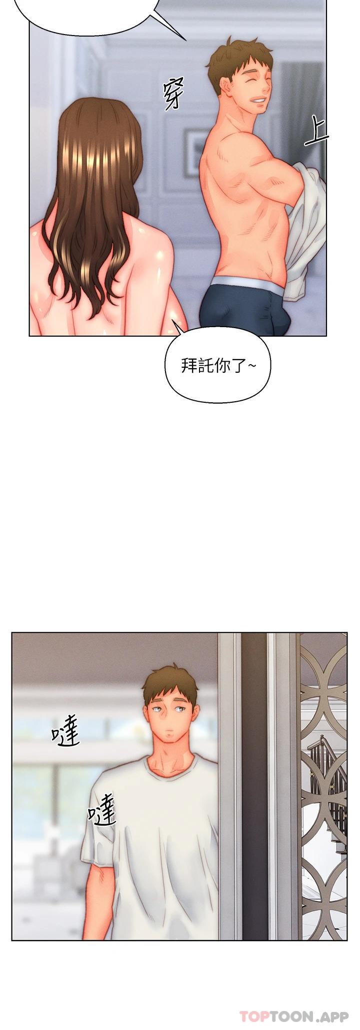 [韩国漫画] 入赘女婿 剧情,熟女人妻,巨乳大奶,OL#[34P]-32