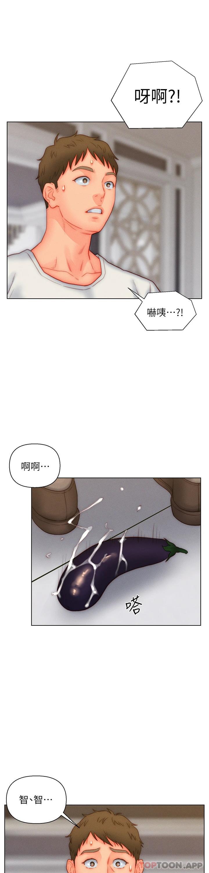 [韩国漫画] 入赘女婿 剧情,熟女人妻,巨乳大奶,OL#[34P]-33