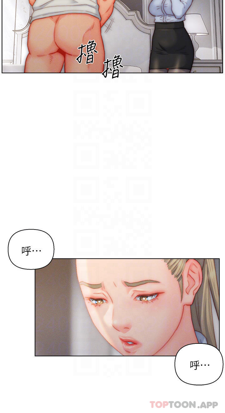 [韩国漫画] 入赘女婿 剧情,熟女人妻,巨乳大奶,OL#[33P]-28