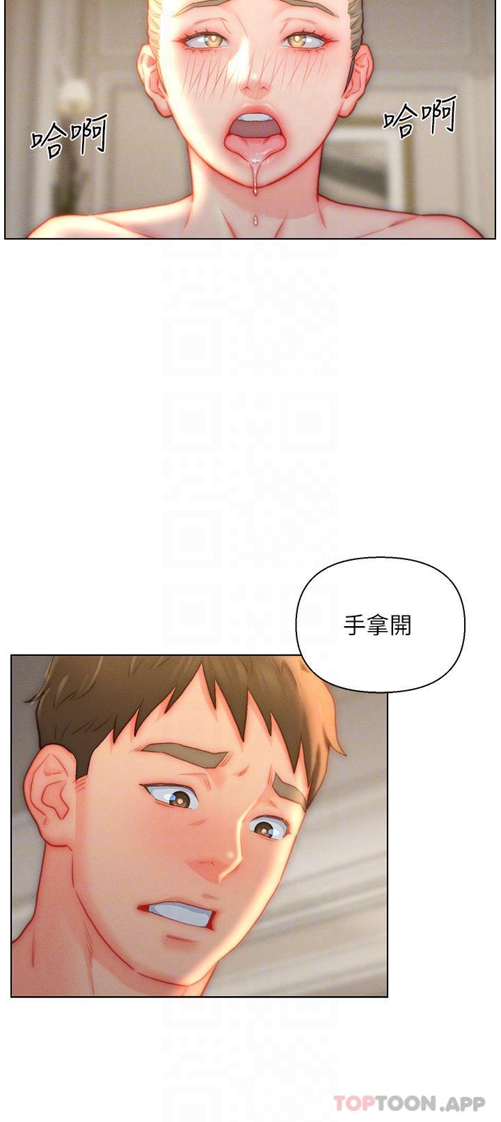 [韩国漫画] 入赘女婿 剧情,熟女人妻,巨乳大奶,OL#[31P]-10
