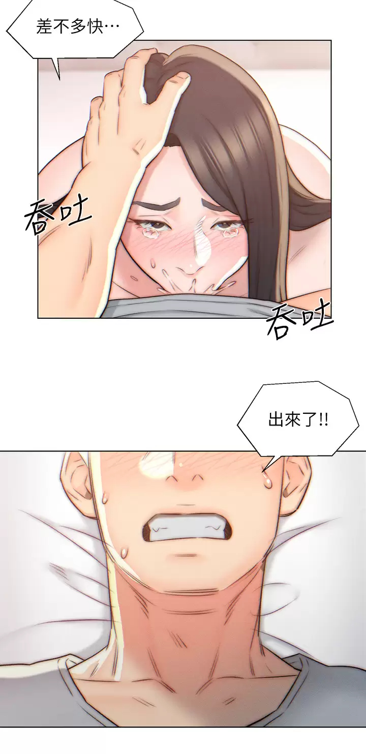 [韩国漫画] 入赘女婿 剧情,熟女人妻,巨乳大奶,OL#[25P]-21