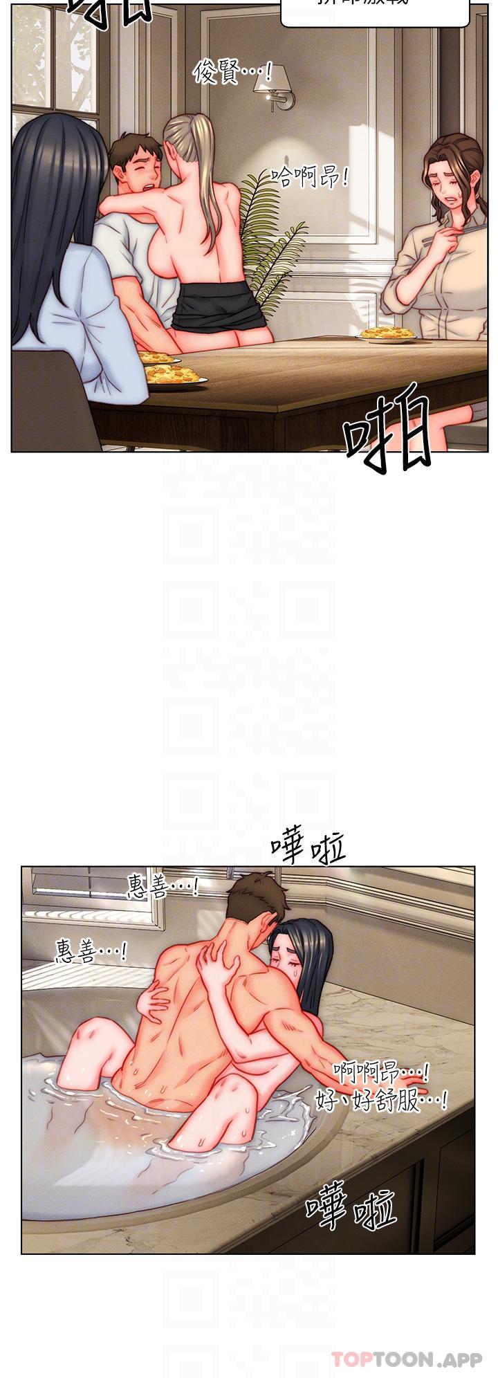 [韩国漫画] 入赘女婿 剧情,熟女人妻,巨乳大奶,OL#[32P]-24