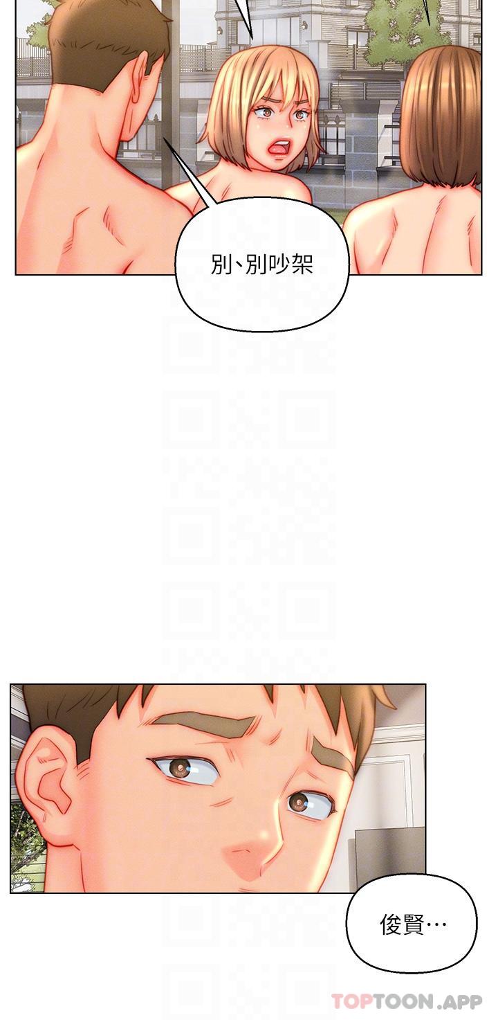 [韩国漫画] 入赘女婿 剧情,熟女人妻,巨乳大奶,OL#[28P]-8