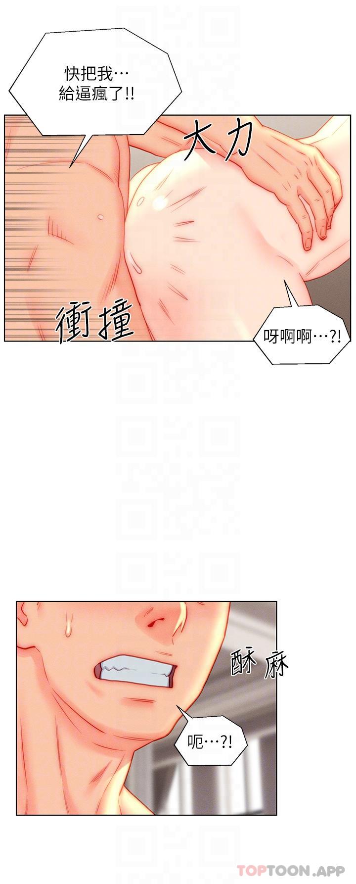 [韩国漫画] 入赘女婿 剧情,熟女人妻,巨乳大奶,OL#[26P]-9