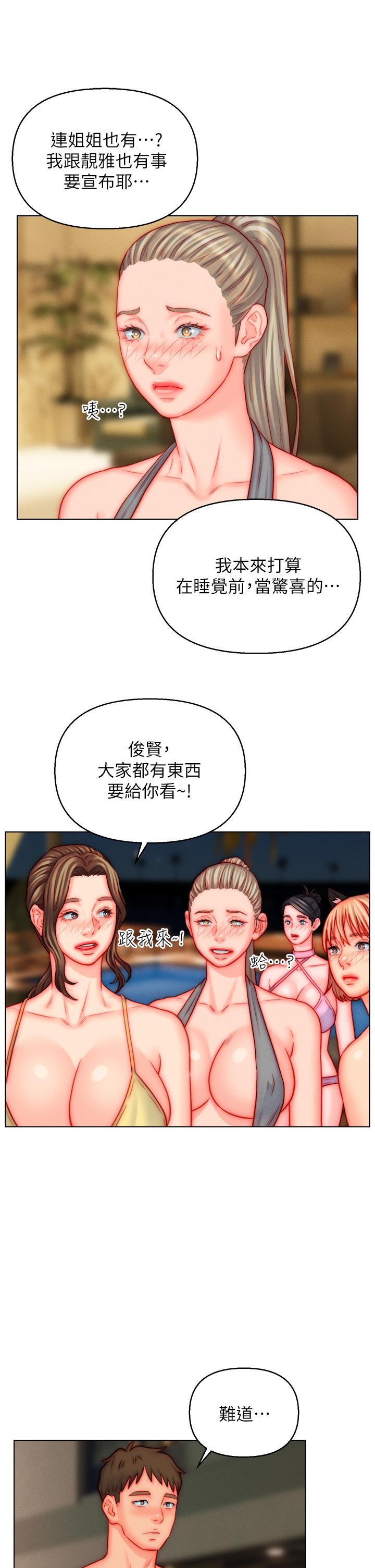 [韩国漫画] 入赘女婿 剧情,熟女人妻,巨乳大奶,OL#[34P]-7