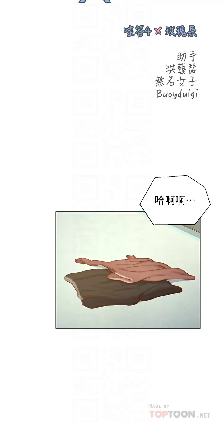 [韩国漫画] 入赘女婿 剧情,熟女人妻,巨乳大奶,OL#[25P]-4