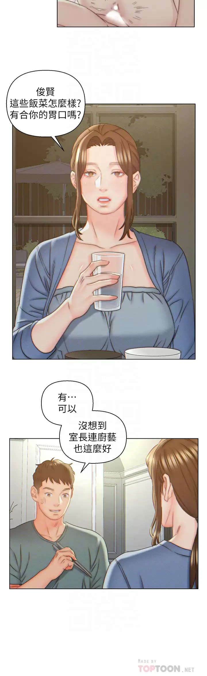 [韩国漫画] 入赘女婿 剧情,熟女人妻,巨乳大奶,OL#[28P]-12