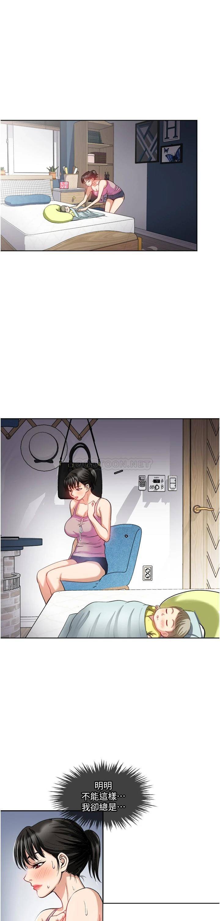 [韩国漫画] 一次就好 剧情,熟女人妻,巨乳大奶#[42P]-34