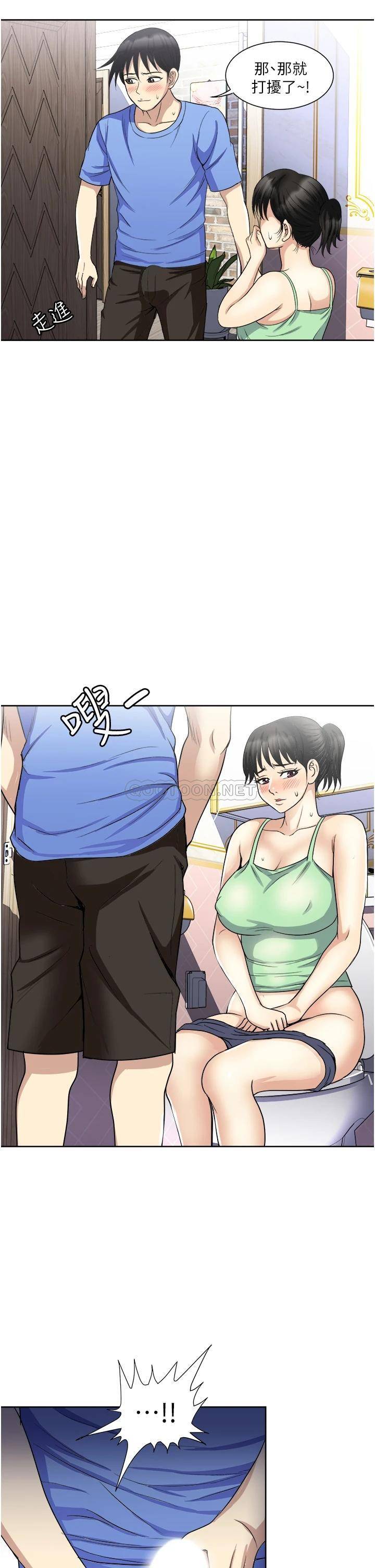 [韩国漫画] 一次就好 剧情,熟女人妻,巨乳大奶#[41P]-2