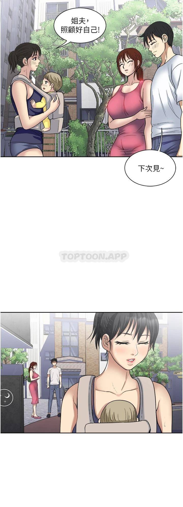 [韩国漫画] 一次就好 剧情,熟女人妻,巨乳大奶#[40P]-35