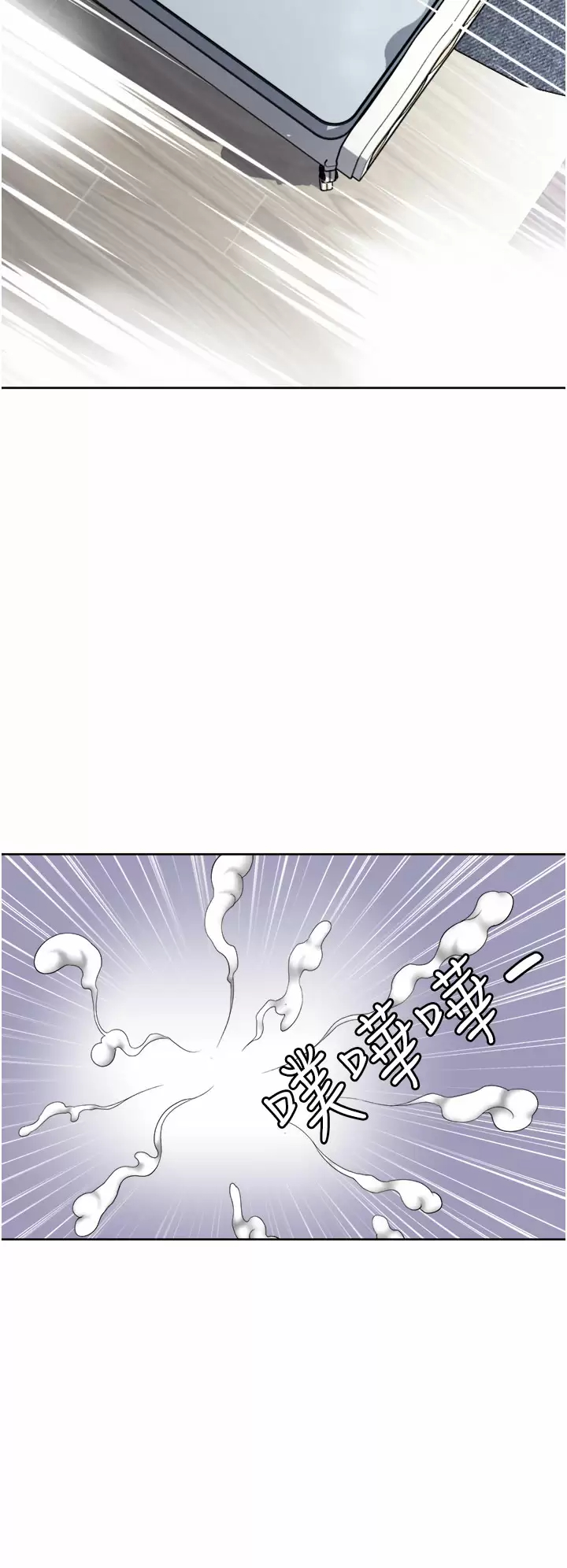[韩国漫画] 一次就好 剧情,熟女人妻,巨乳大奶#[38P]-2