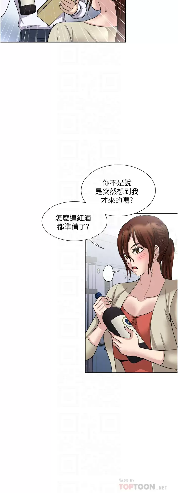 [韩国漫画] 一次就好 剧情,熟女人妻,巨乳大奶#[35P]-13