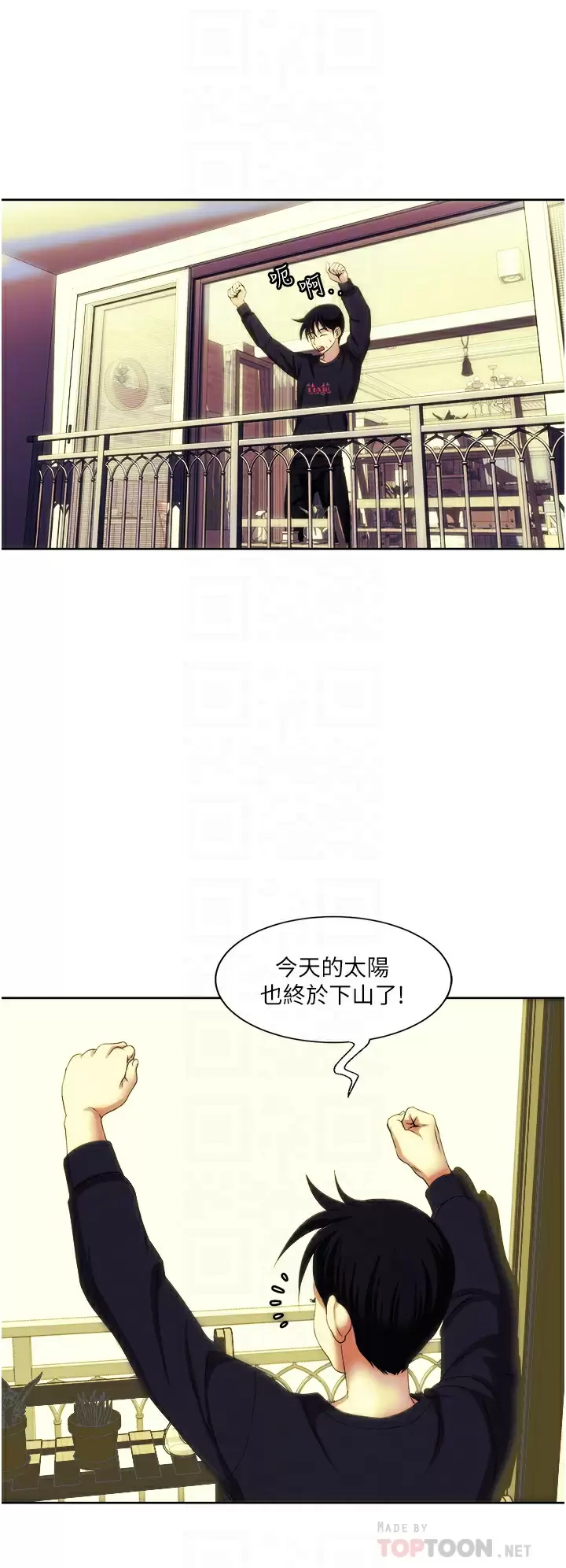 [韩国漫画] 一次就好 剧情,熟女人妻,巨乳大奶#[35P]-6