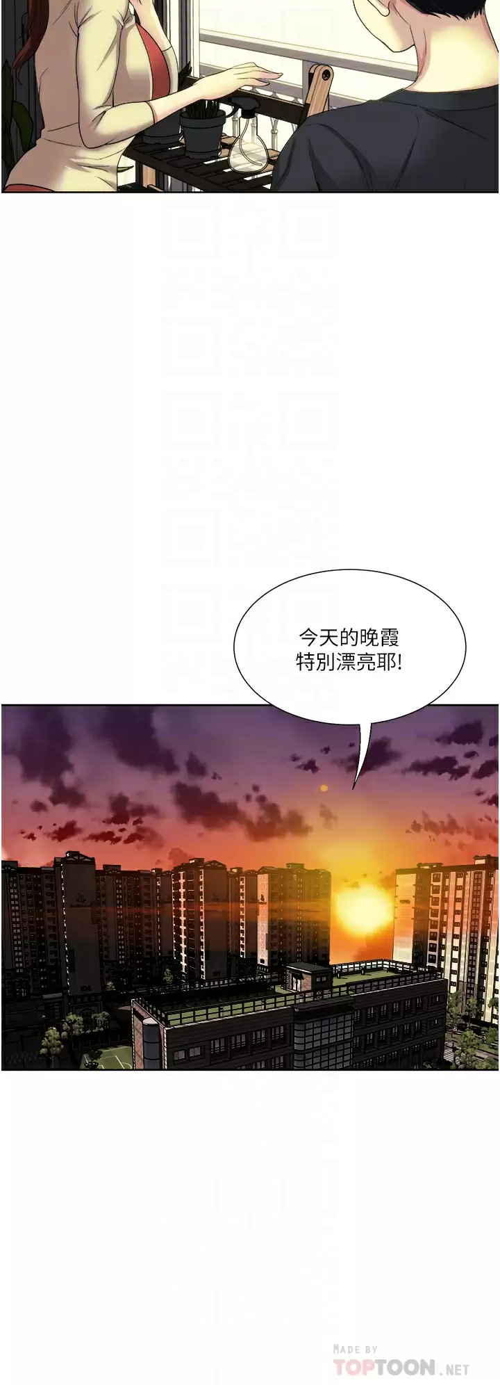 [韩国漫画] 一次就好 剧情,熟女人妻,巨乳大奶#[35P]-8