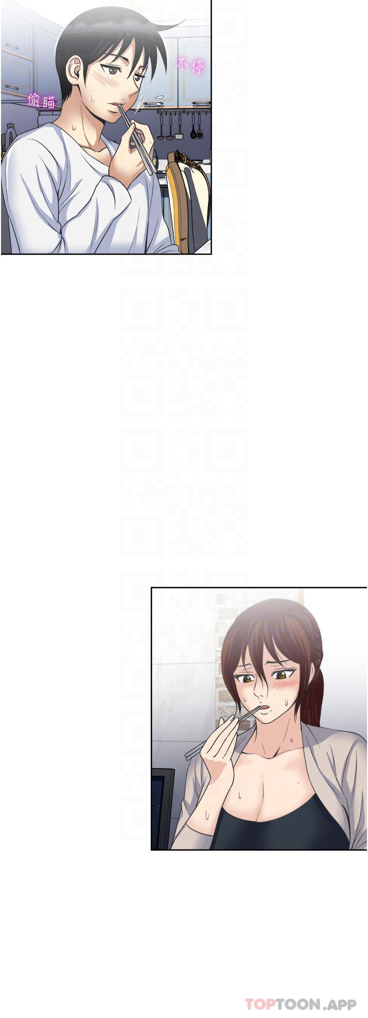 [韩国漫画] 一次就好 剧情,熟女人妻,巨乳大奶#[37P]-18
