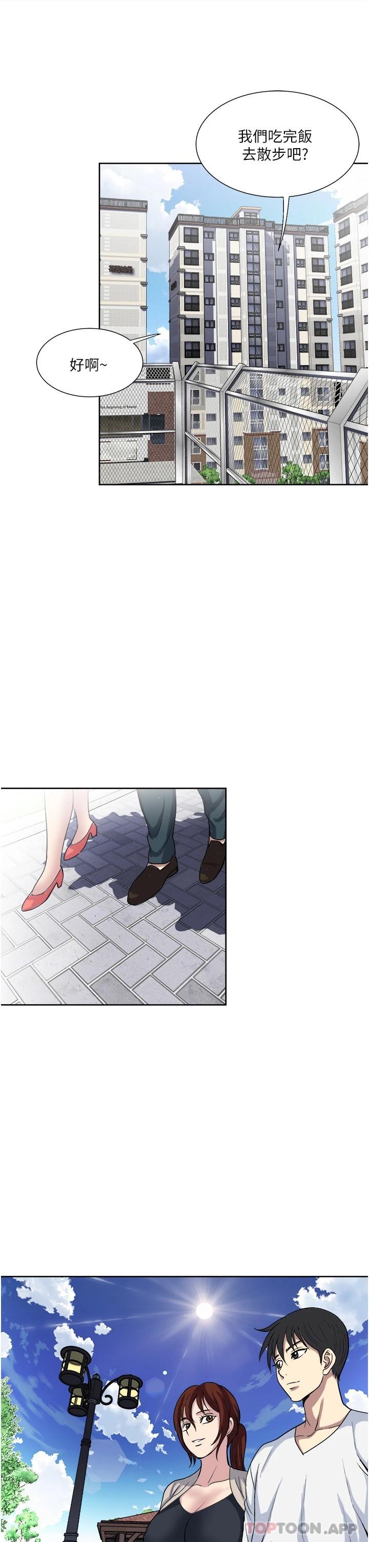 [韩国漫画] 一次就好 剧情,熟女人妻,巨乳大奶#[37P]-23