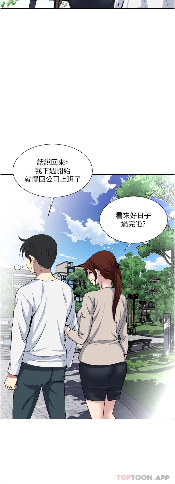 [韩国漫画] 一次就好 剧情,熟女人妻,巨乳大奶#[37P]-24