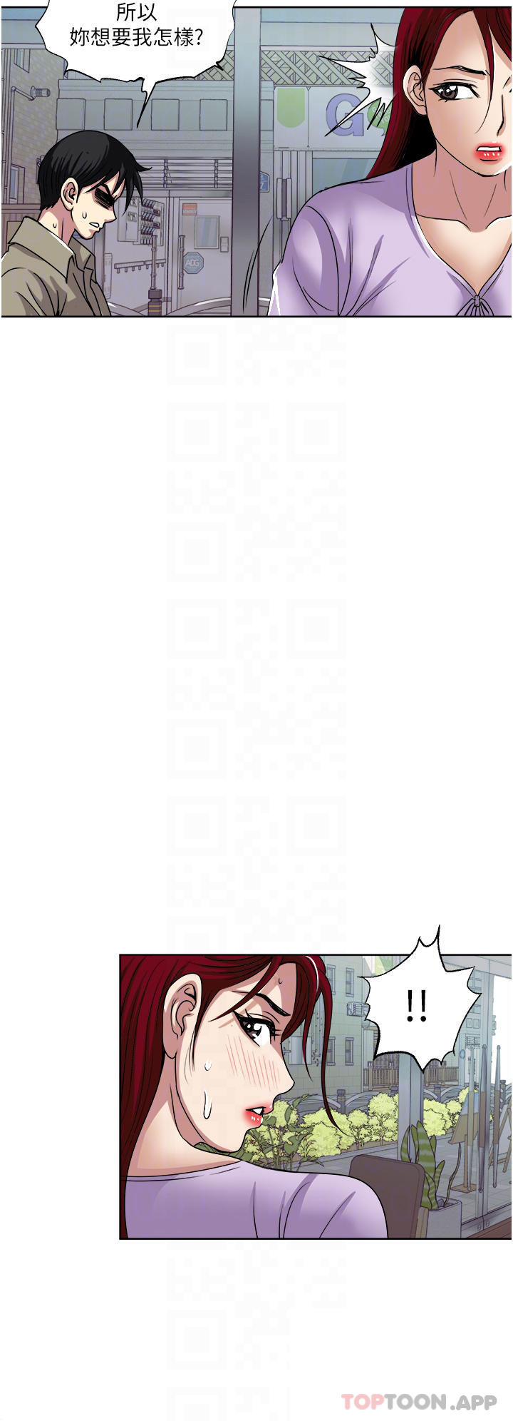 [韩国漫画] 一次就好 剧情,熟女人妻,巨乳大奶#[39P]-16