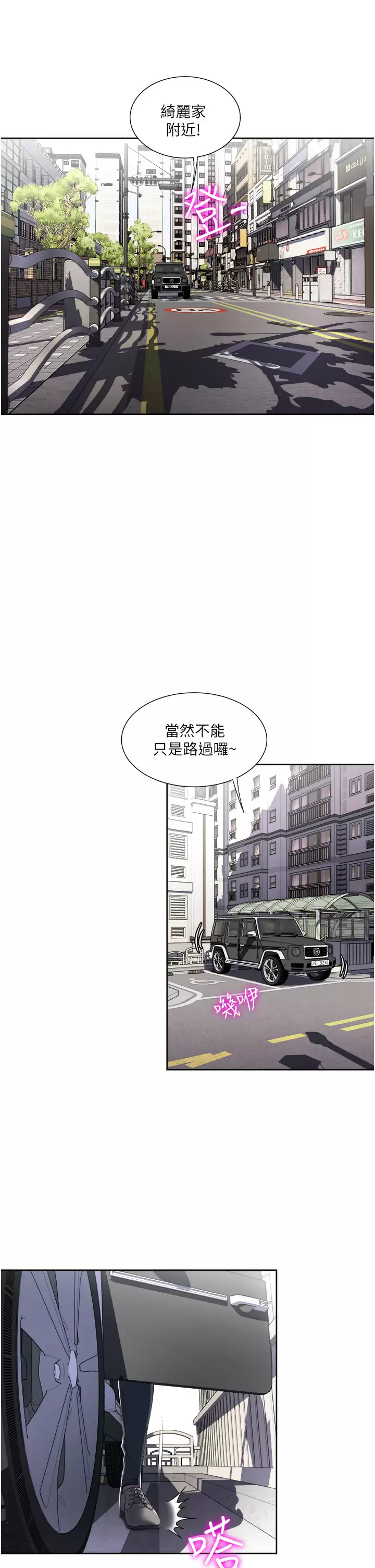 [韩国漫画] 一次就好 剧情,熟女人妻,巨乳大奶#[40P]-21